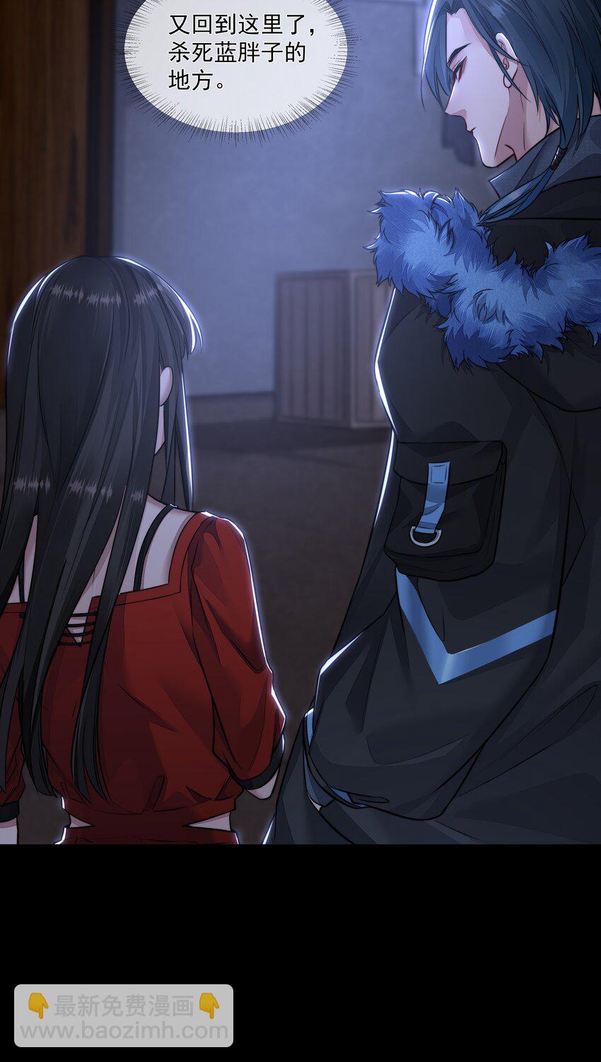 必須活下去的理由 - 013 博弈 - 6