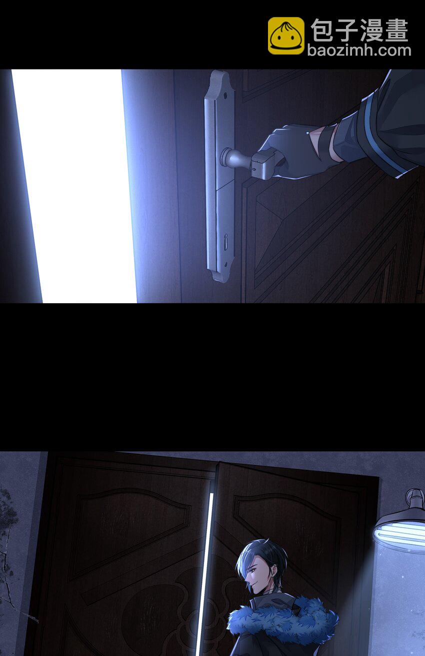 必須活下去的理由 - 013 博弈 - 3