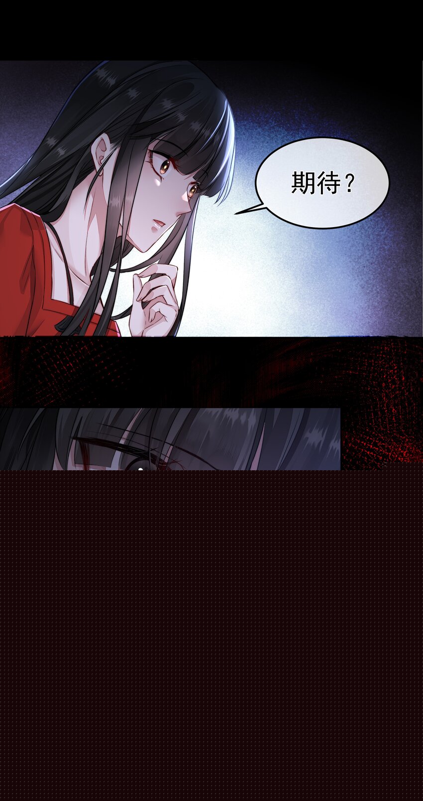 必須活下去的理由 - 013 博弈 - 5