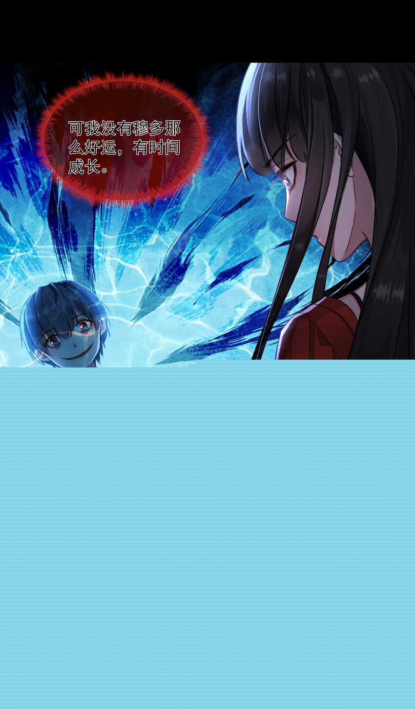 必須活下去的理由 - 013 博弈 - 1