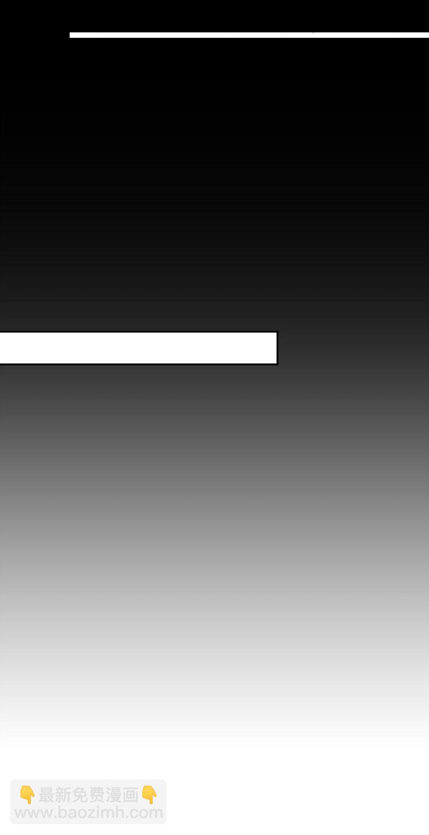 必須活下去的理由 - 013 博弈 - 2