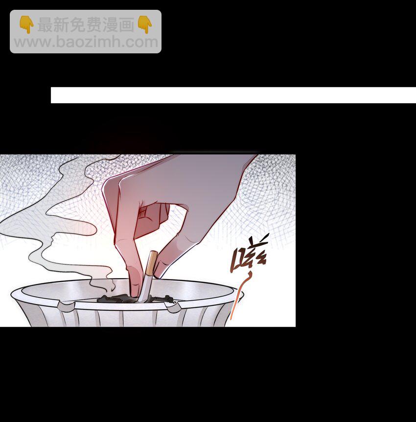 必須活下去的理由 - 013 博弈 - 3