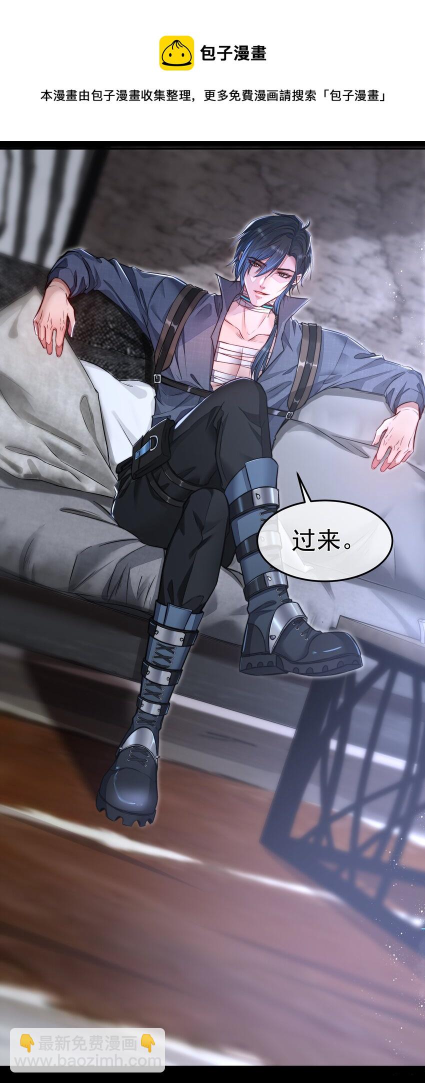 必須活下去的理由 - 013 博弈 - 4