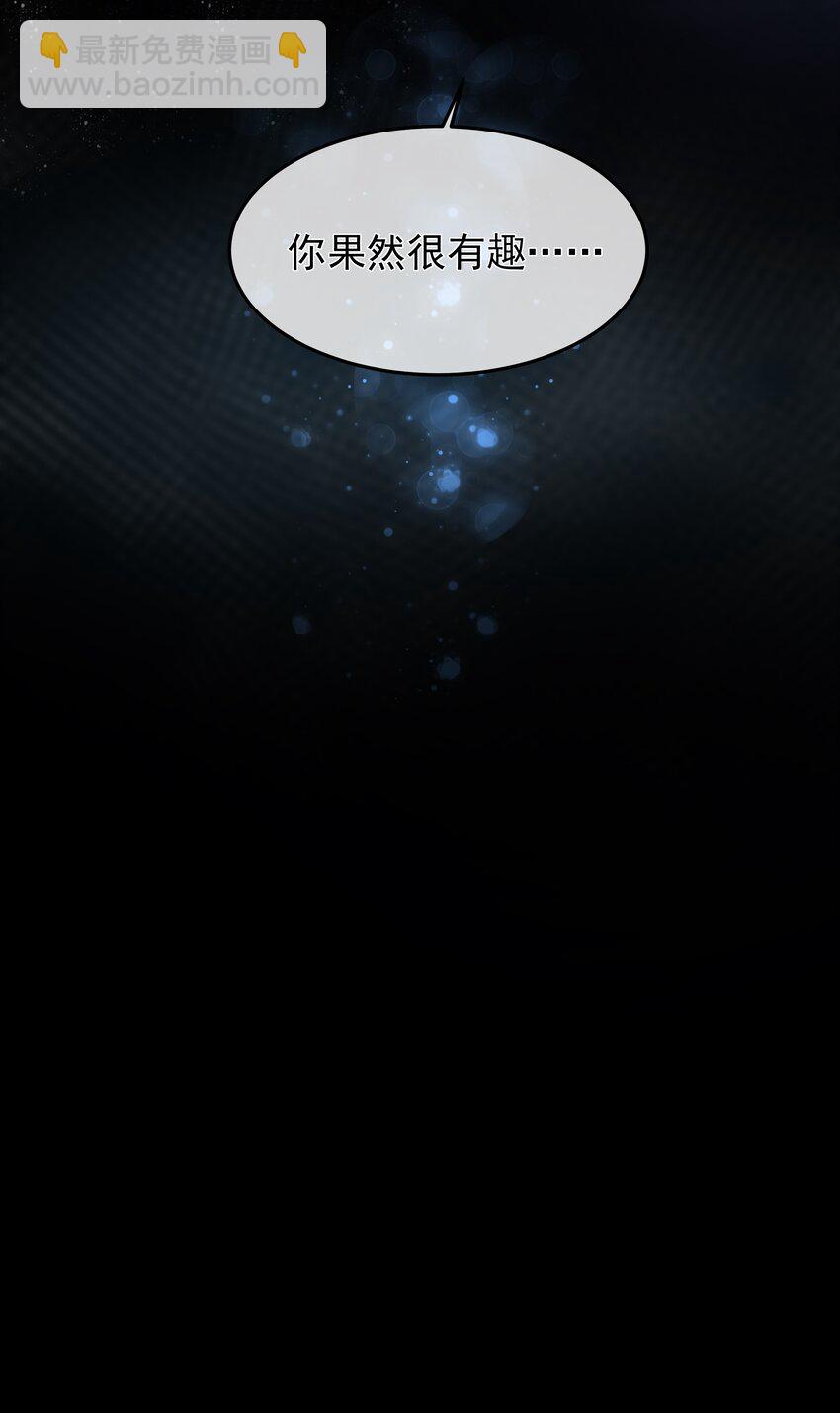 必須活下去的理由 - 013 博弈 - 4