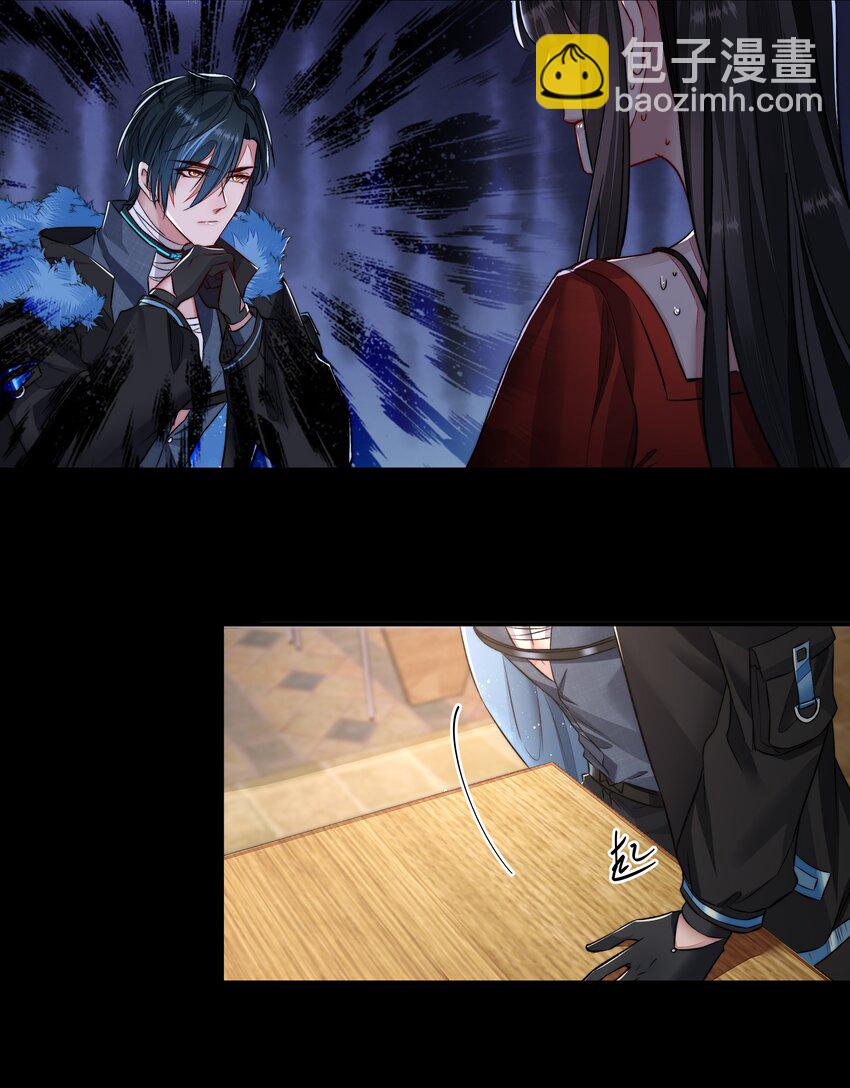 必須活下去的理由 - 013 博弈 - 4