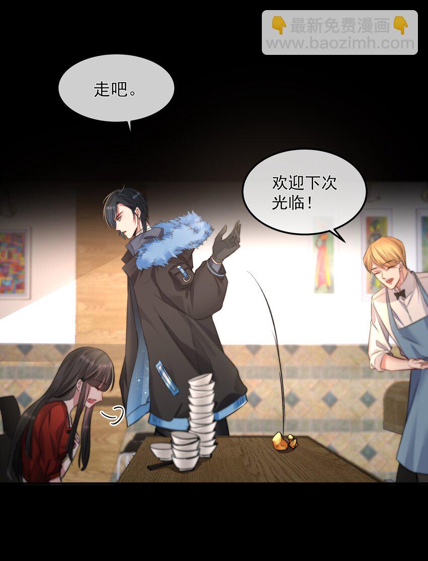 必須活下去的理由 - 013 博弈 - 5