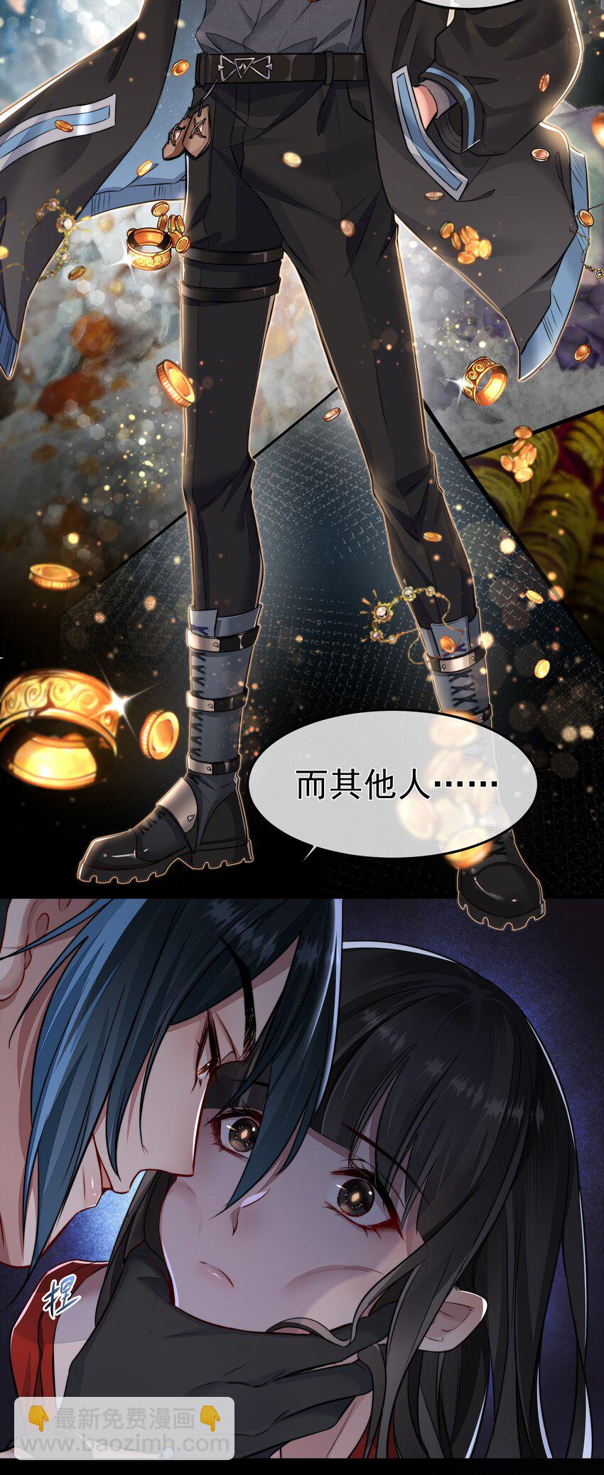 必須活下去的理由 - 013 博弈 - 3