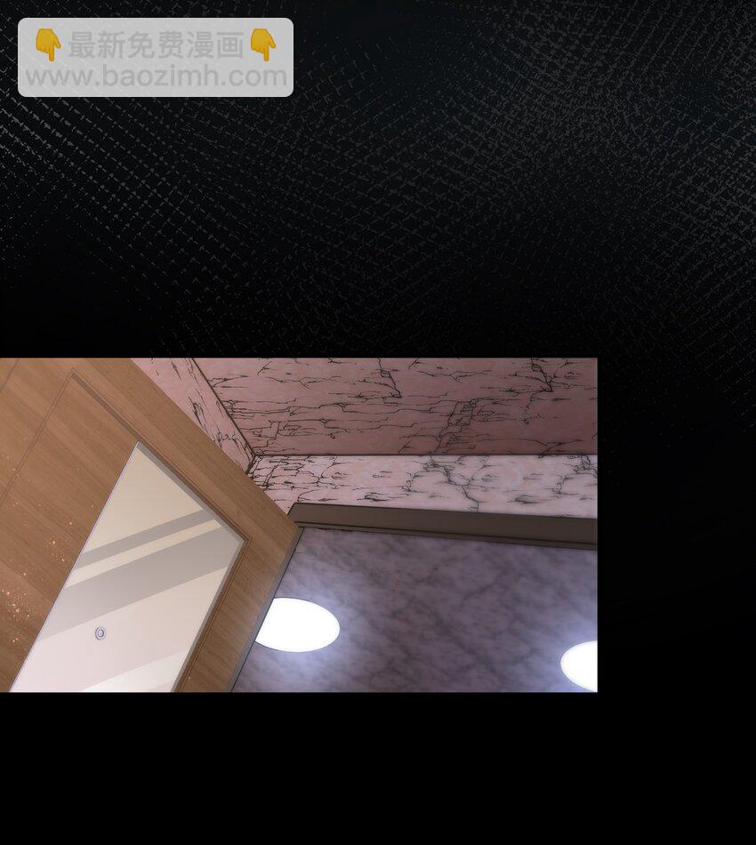 必須活下去的理由 - 015 金手指 - 6