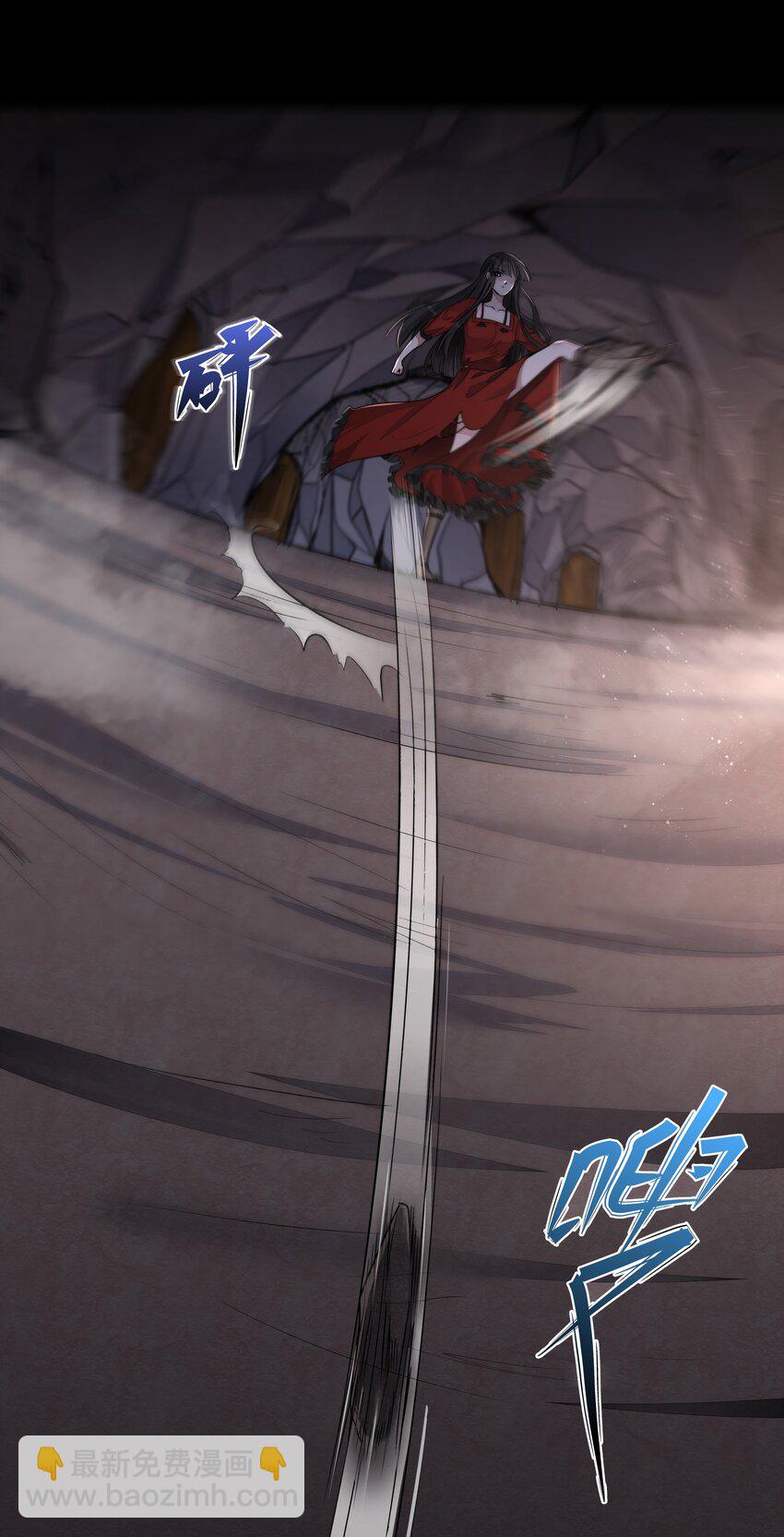 必須活下去的理由 - 015 金手指 - 4