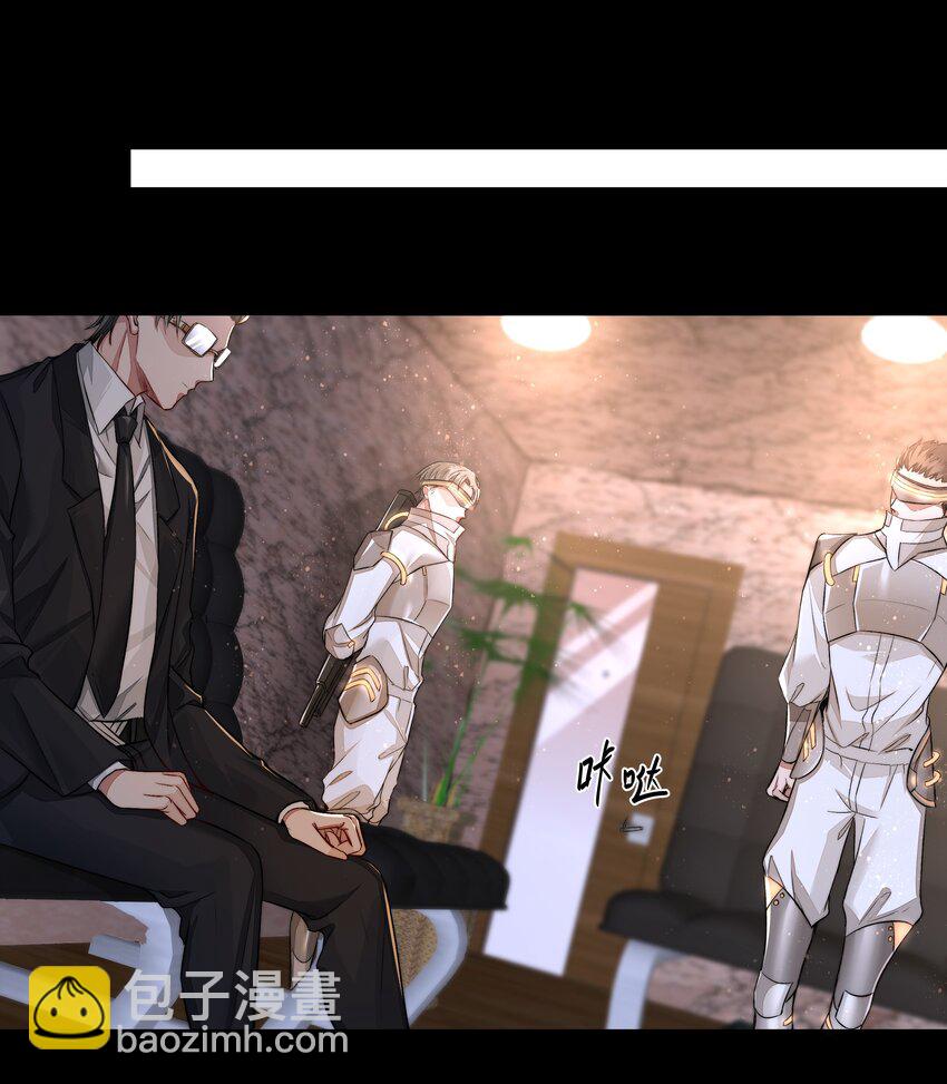 必須活下去的理由 - 015 金手指 - 3