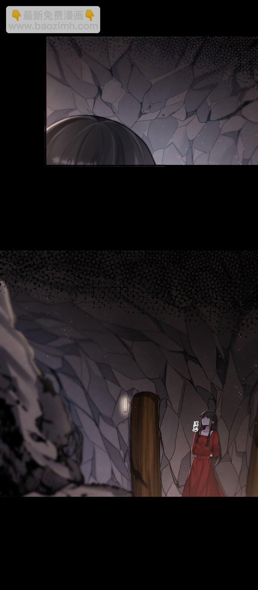 必須活下去的理由 - 015 金手指 - 2