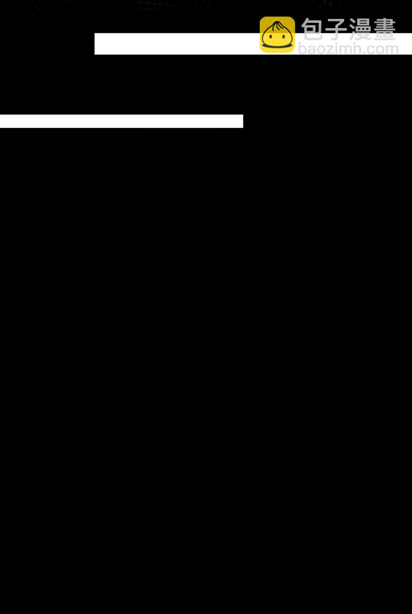 必須活下去的理由 - 017 談判 - 6