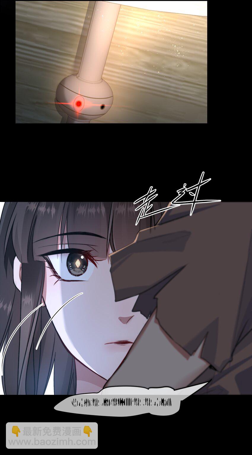 必須活下去的理由 - 017 談判 - 2