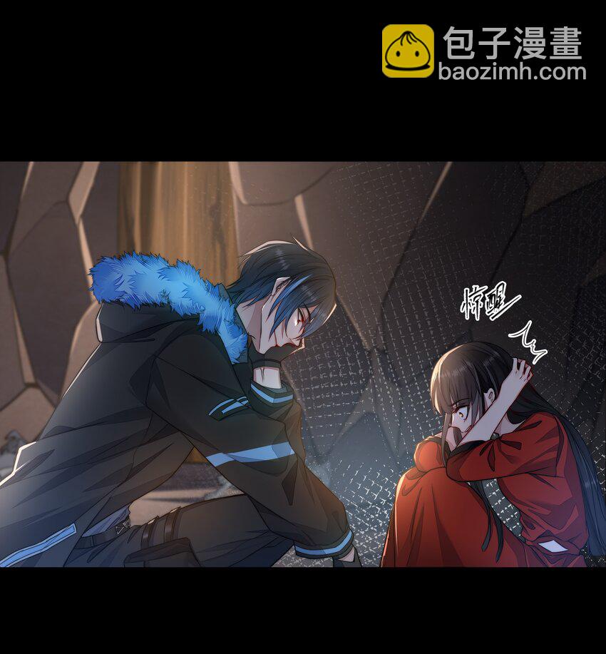 必須活下去的理由 - 017 談判 - 3