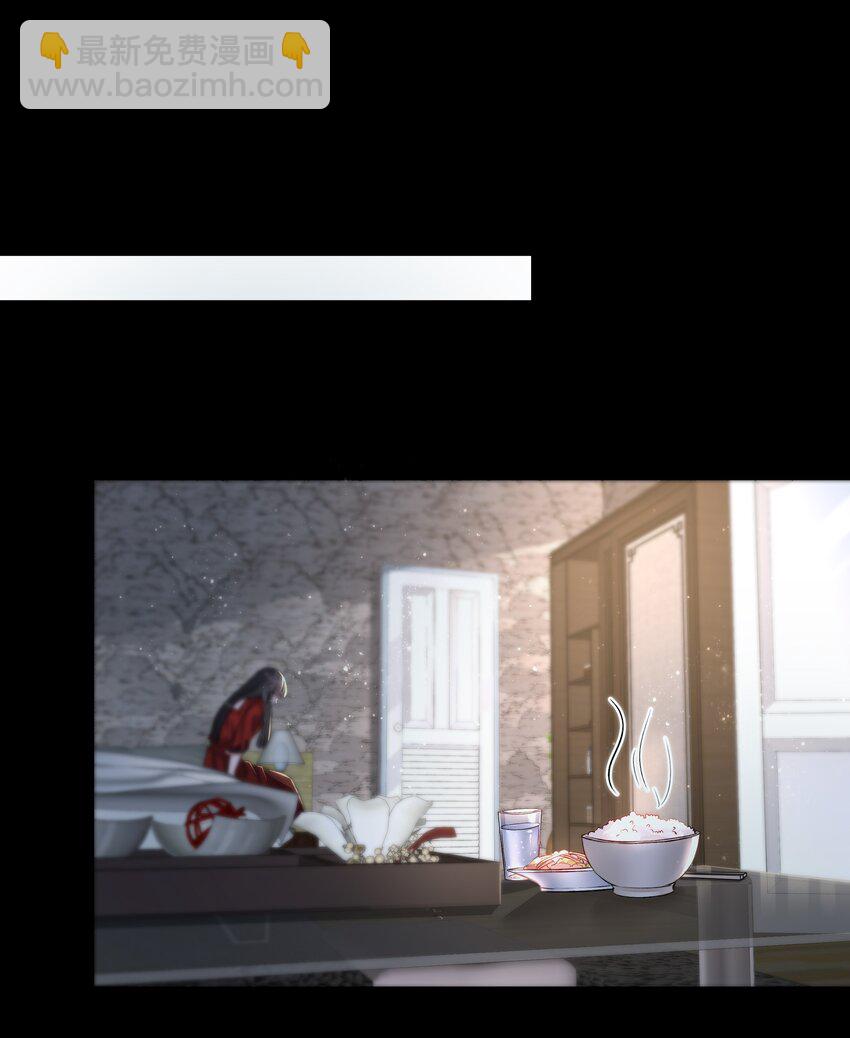 必須活下去的理由 - 017 談判 - 6