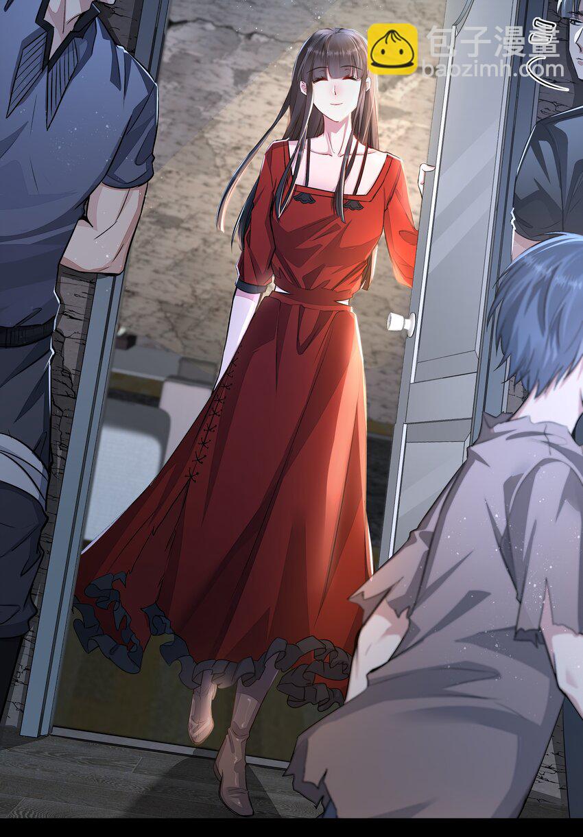 必須活下去的理由 - 017 談判 - 1