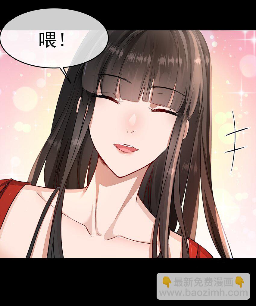 必須活下去的理由 - 017 談判 - 2