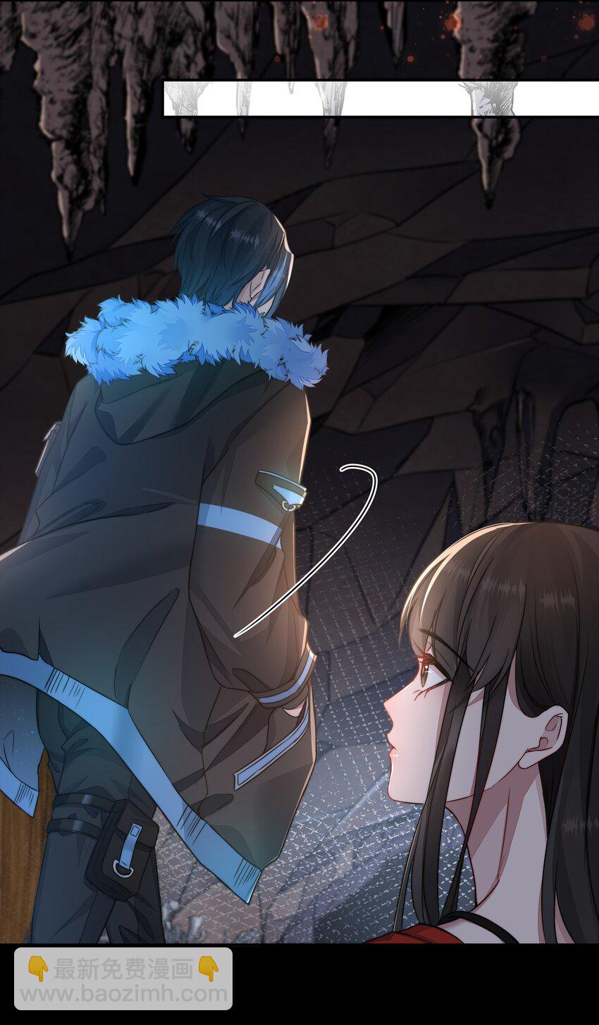 必須活下去的理由 - 017 談判 - 2