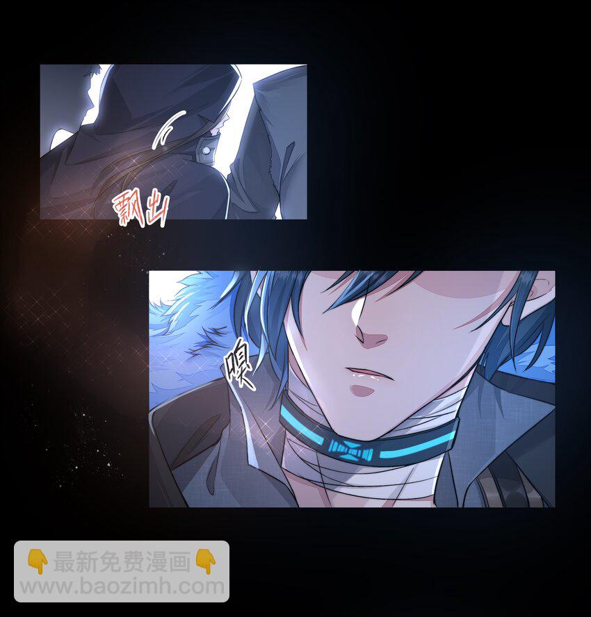 必須活下去的理由 - 019 決絕 - 5