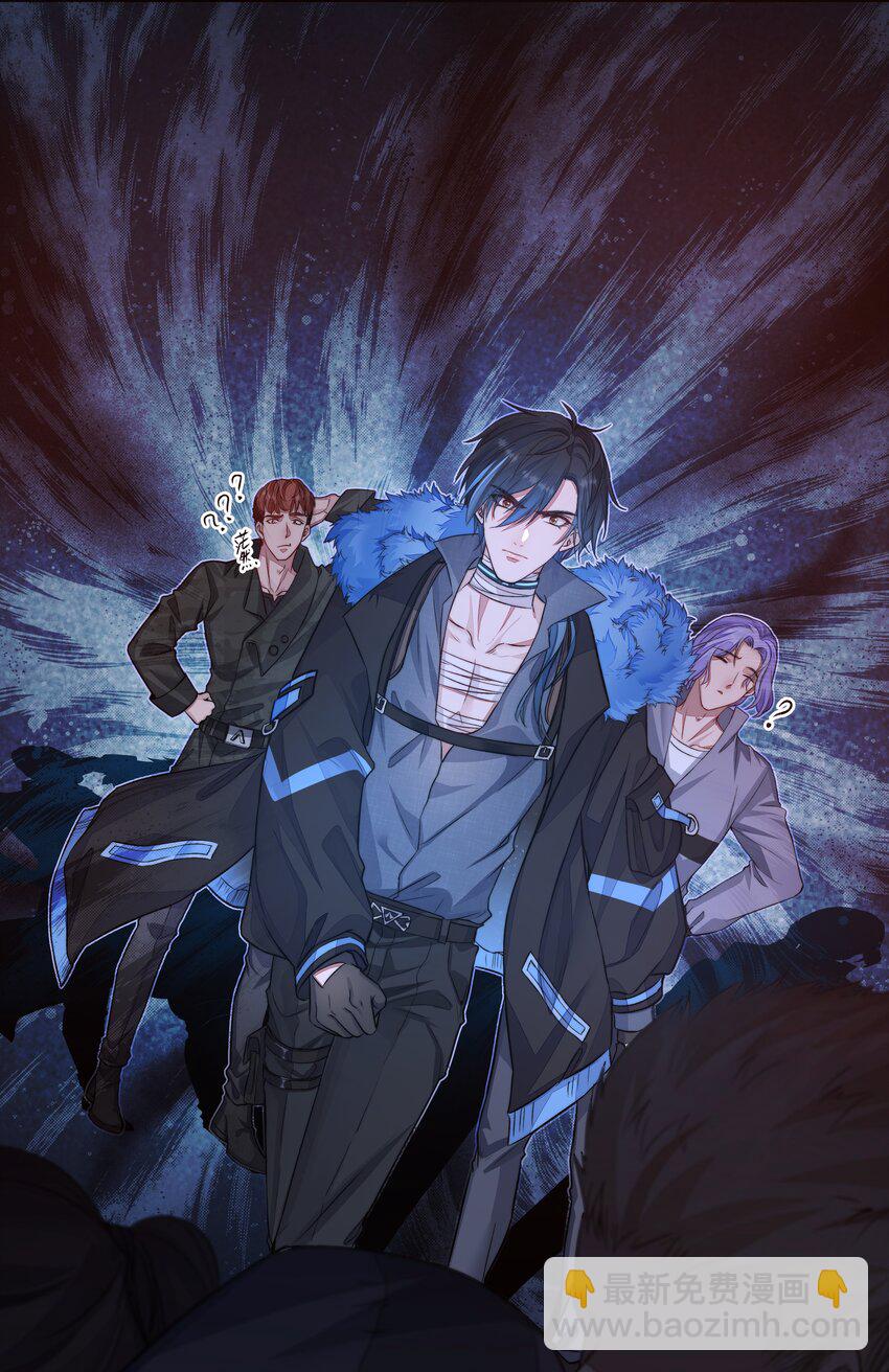 必須活下去的理由 - 019 決絕 - 1