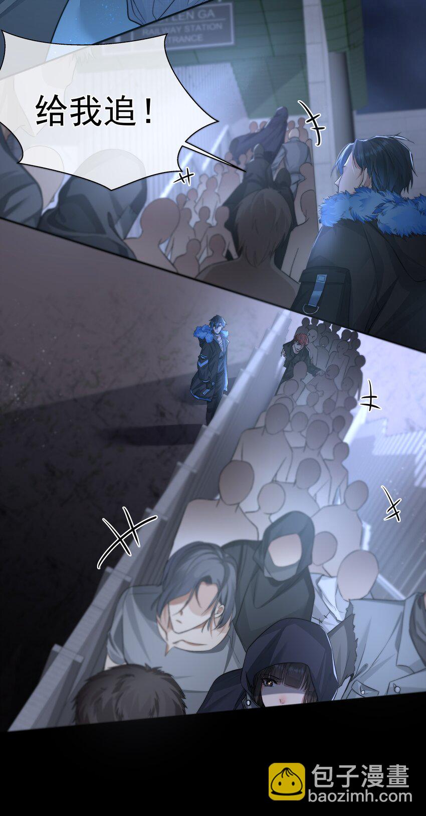 必須活下去的理由 - 019 決絕 - 1