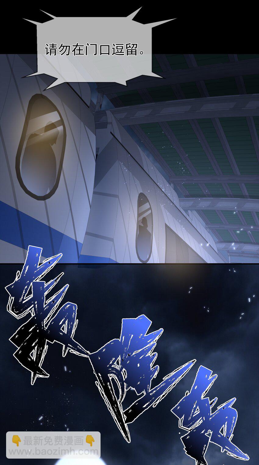 必須活下去的理由 - 019 決絕 - 3