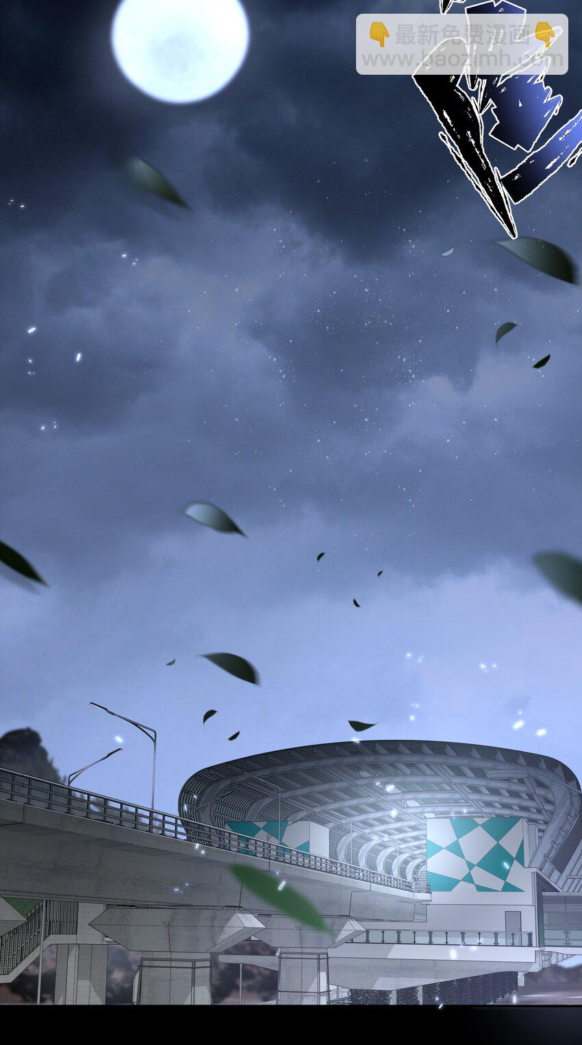 必須活下去的理由 - 019 決絕 - 4