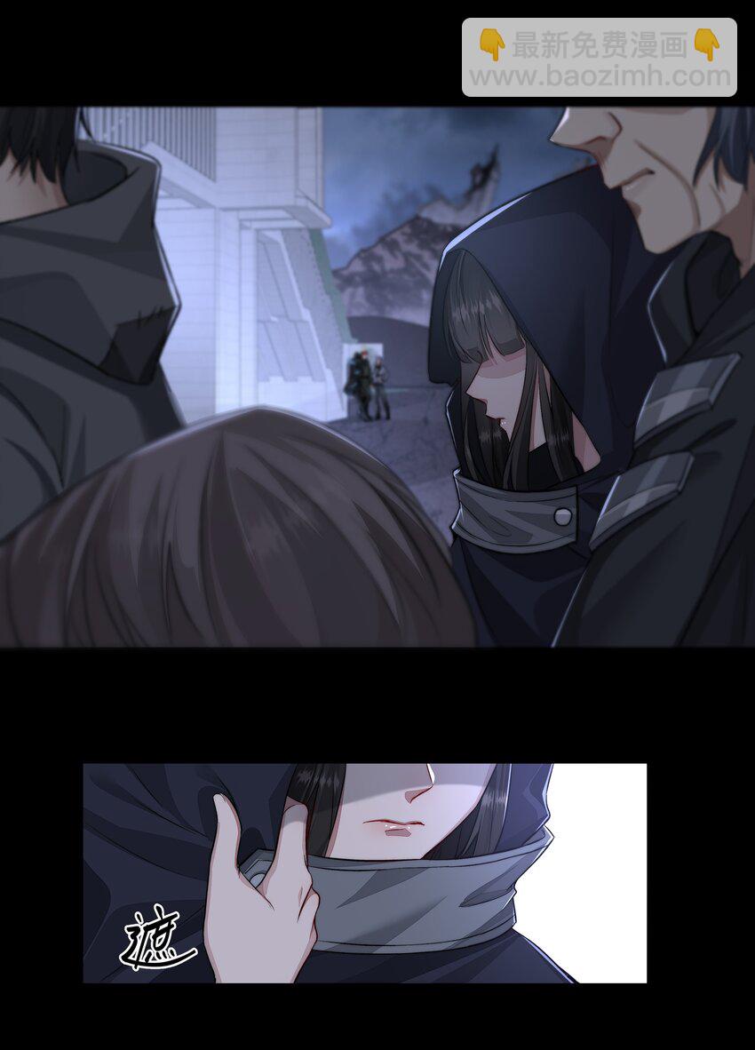 必須活下去的理由 - 019 決絕 - 1