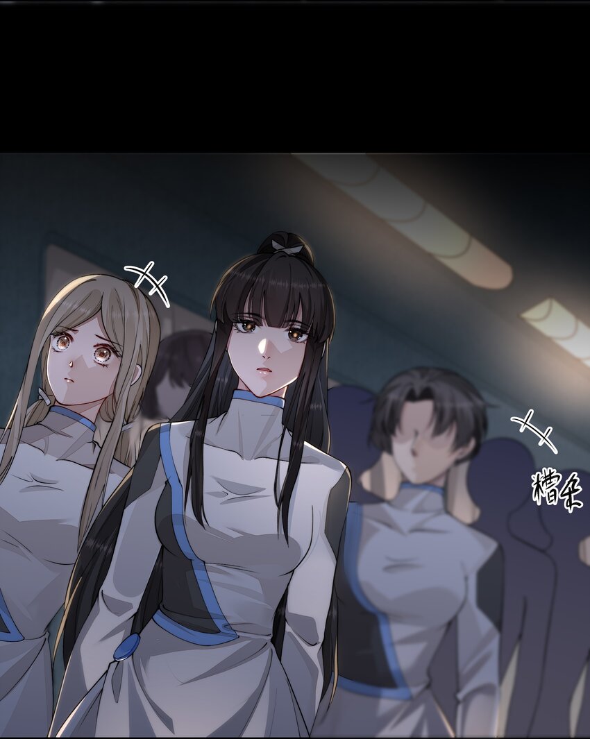 必須活下去的理由 - 021 怒火中燒 - 5