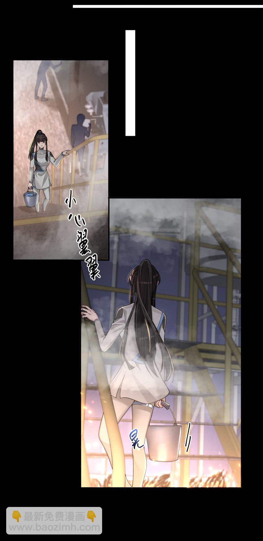 必須活下去的理由 - 021 怒火中燒 - 5