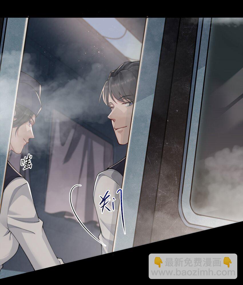 必須活下去的理由 - 021 怒火中燒 - 4