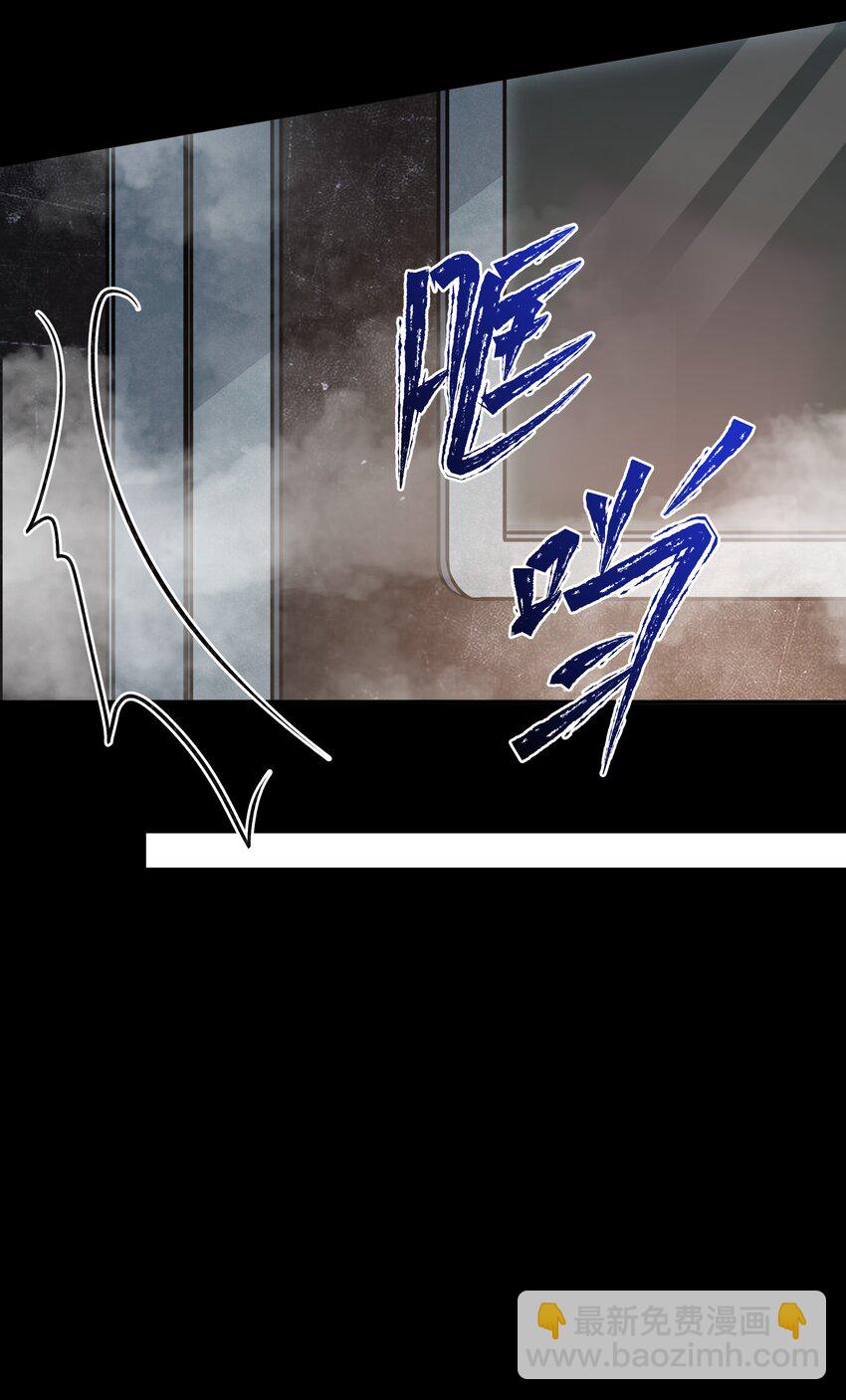 必須活下去的理由 - 021 怒火中燒 - 5