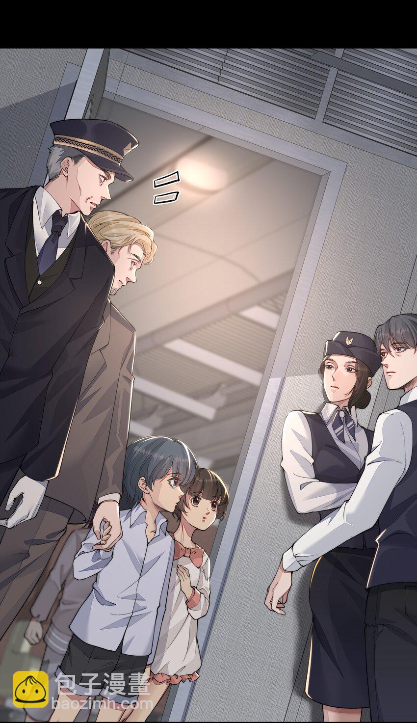 必須活下去的理由 - 021 怒火中燒 - 5