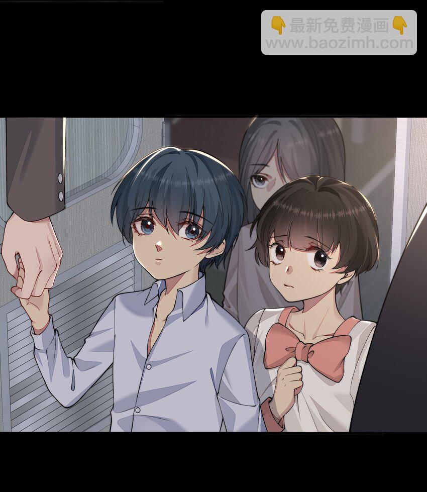 必須活下去的理由 - 021 怒火中燒 - 6