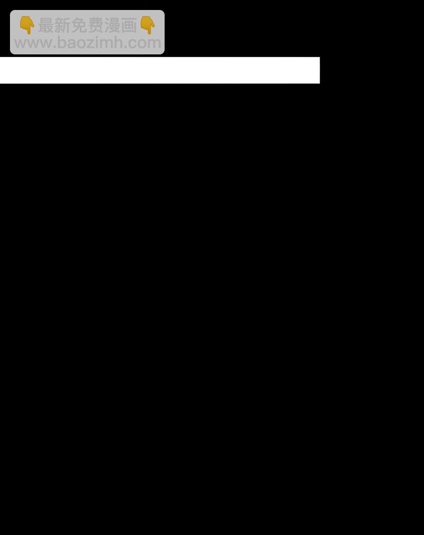 必須活下去的理由 - 021 怒火中燒 - 2