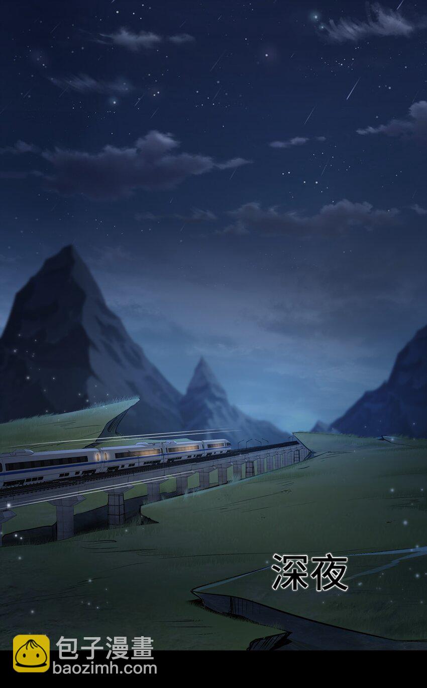 必須活下去的理由 - 023 營養劑的原料 - 5