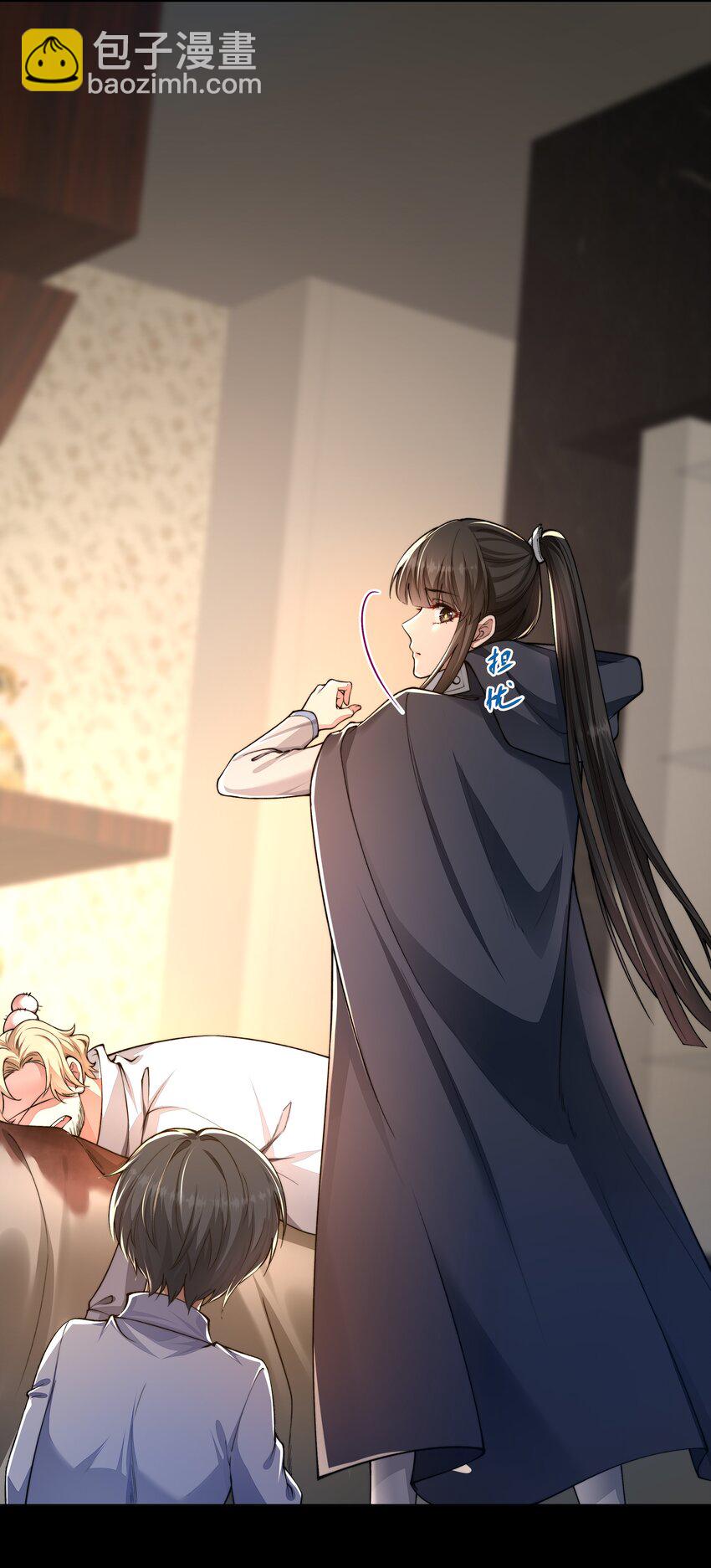 必須活下去的理由 - 025 懲戒 - 1