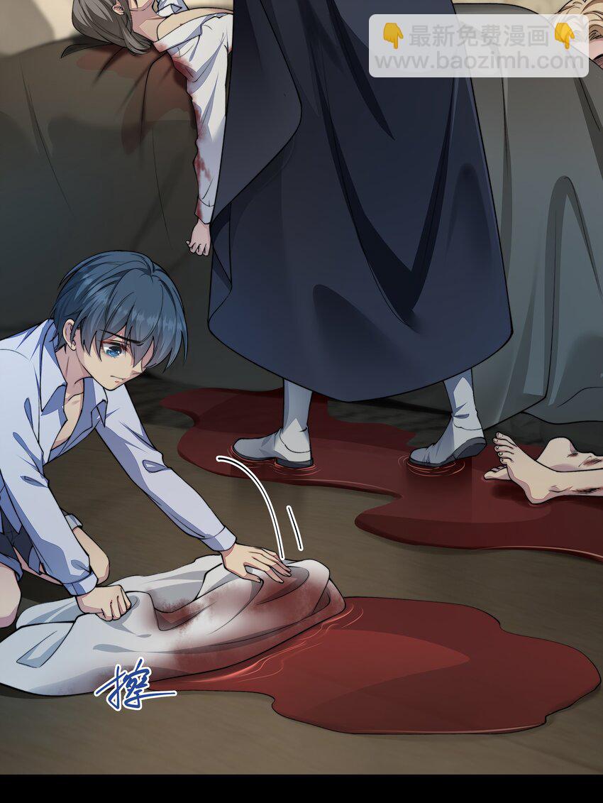 必須活下去的理由 - 025 懲戒 - 2