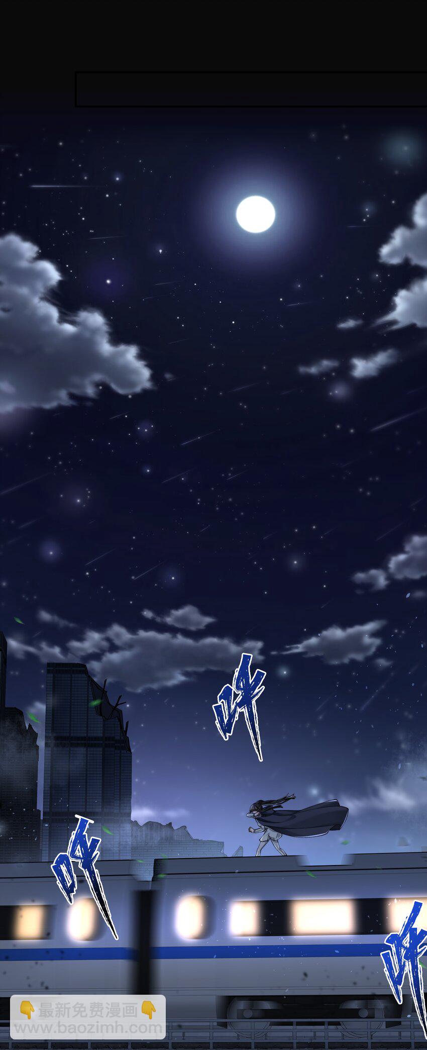 必須活下去的理由 - 025 懲戒 - 5