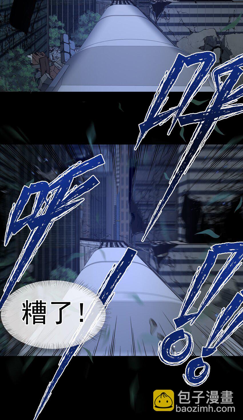 必須活下去的理由 - 025 懲戒 - 2