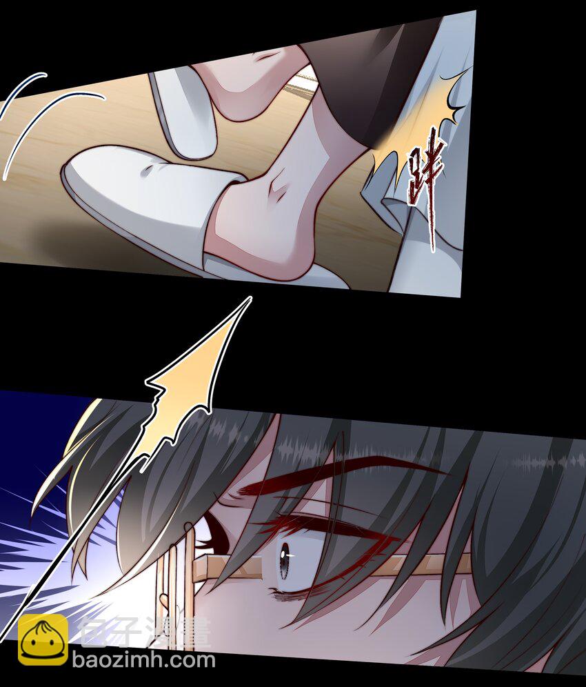 必須活下去的理由 - 027 致命一擊 - 4