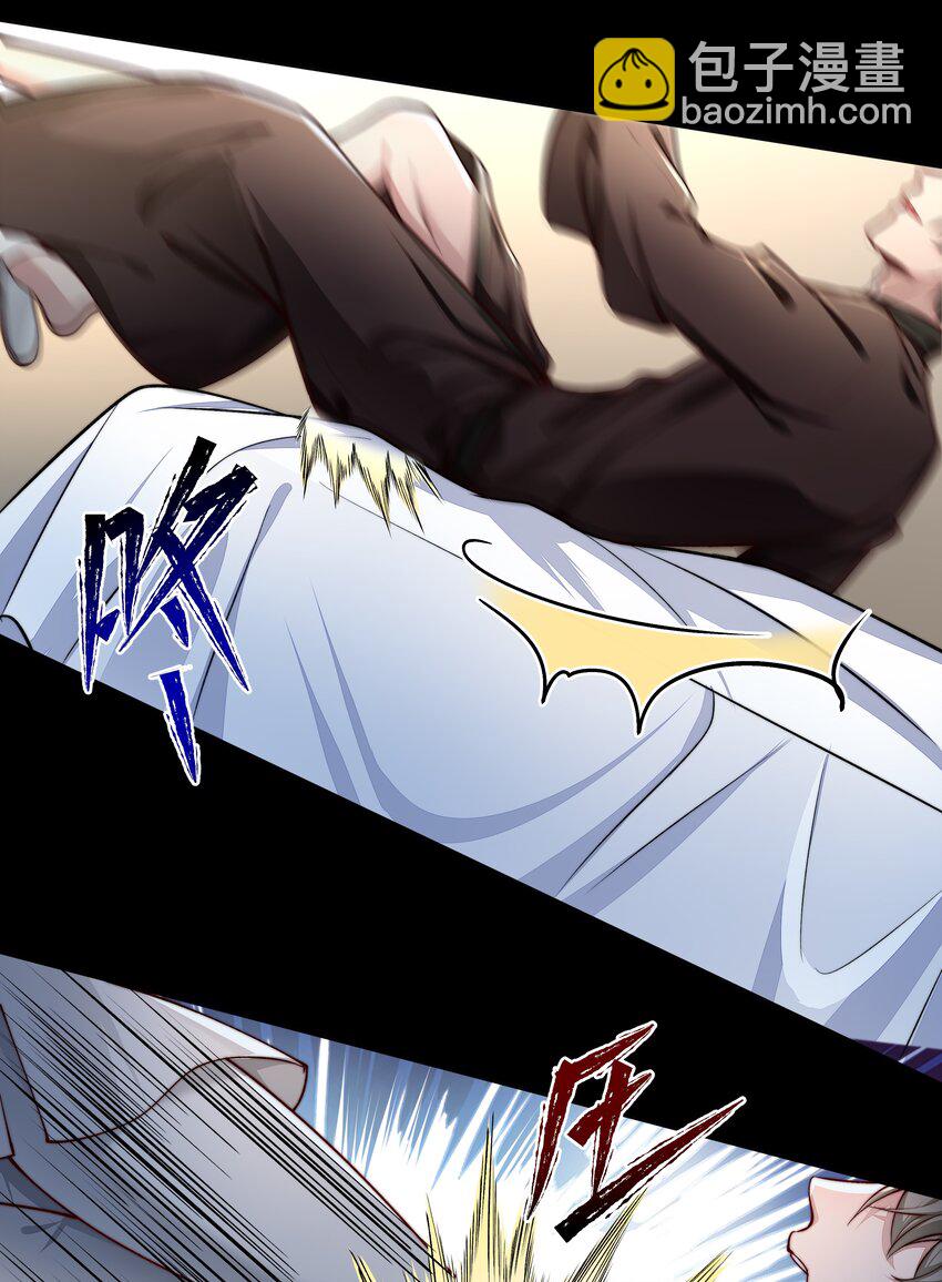 必須活下去的理由 - 027 致命一擊 - 5