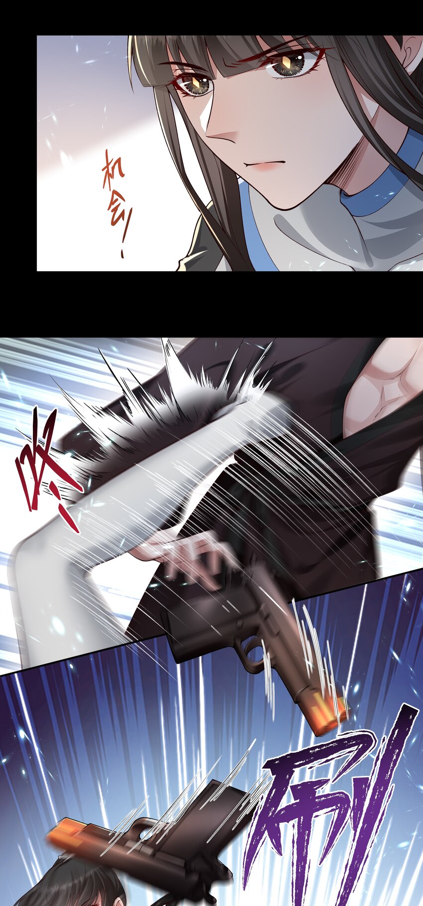 必須活下去的理由 - 027 致命一擊 - 2