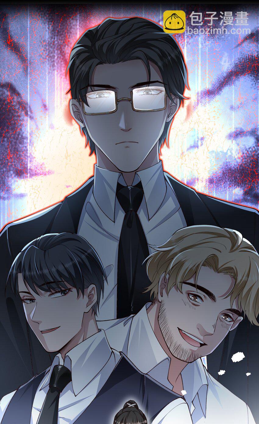 必須活下去的理由 - 027 致命一擊 - 3