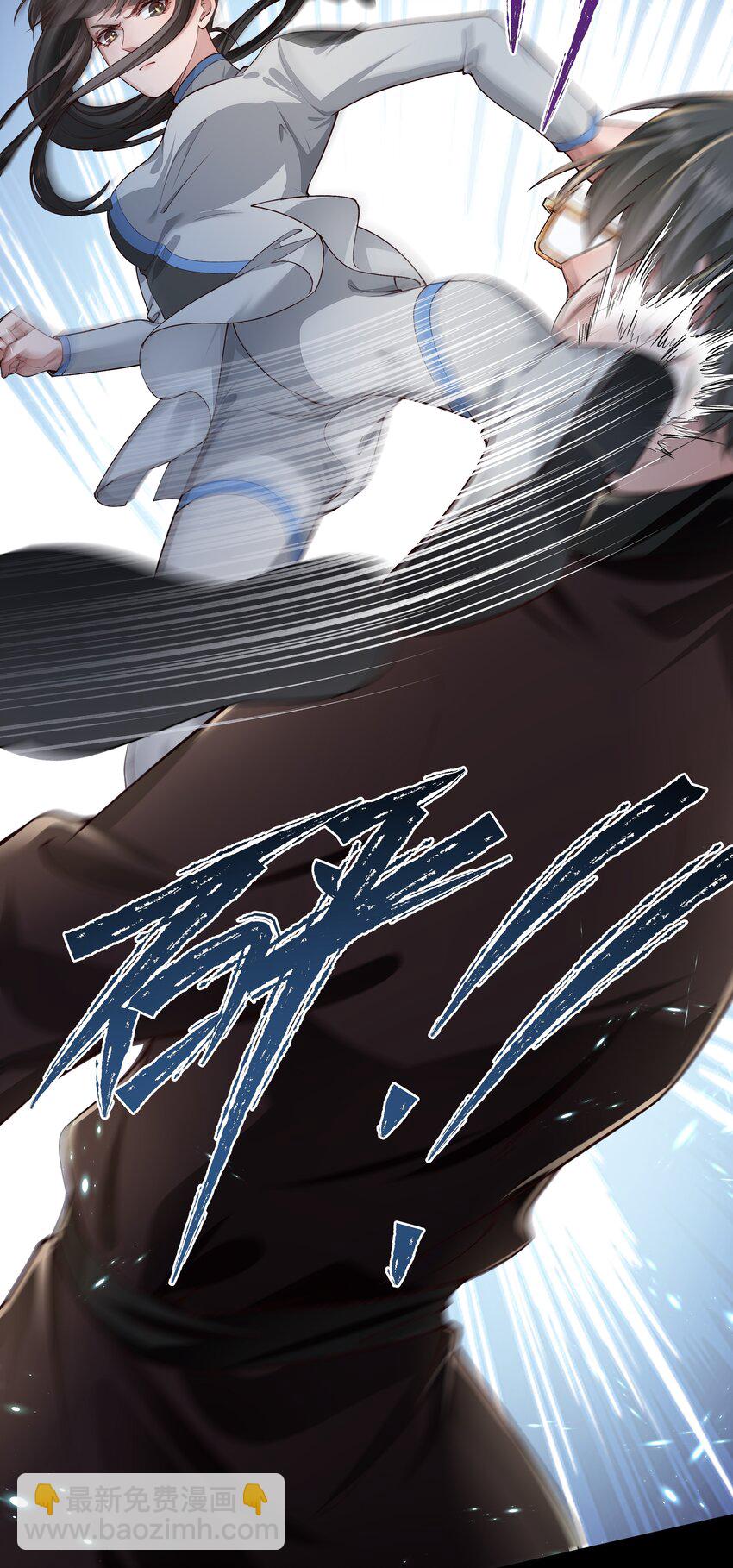 必須活下去的理由 - 027 致命一擊 - 3