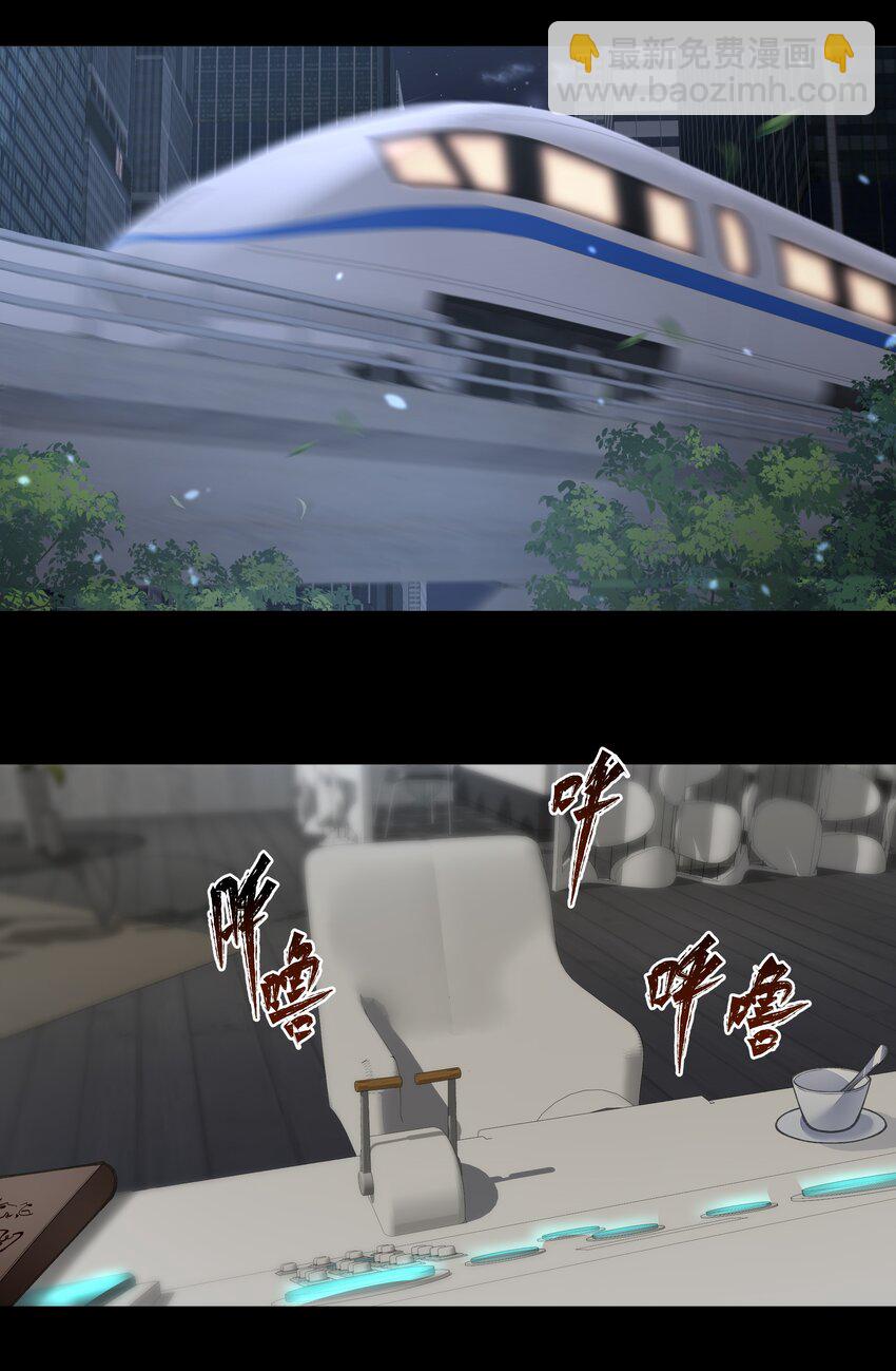 必須活下去的理由 - 027 致命一擊 - 6