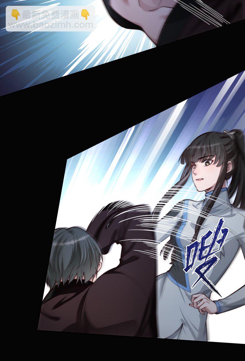 必須活下去的理由 - 027 致命一擊 - 2