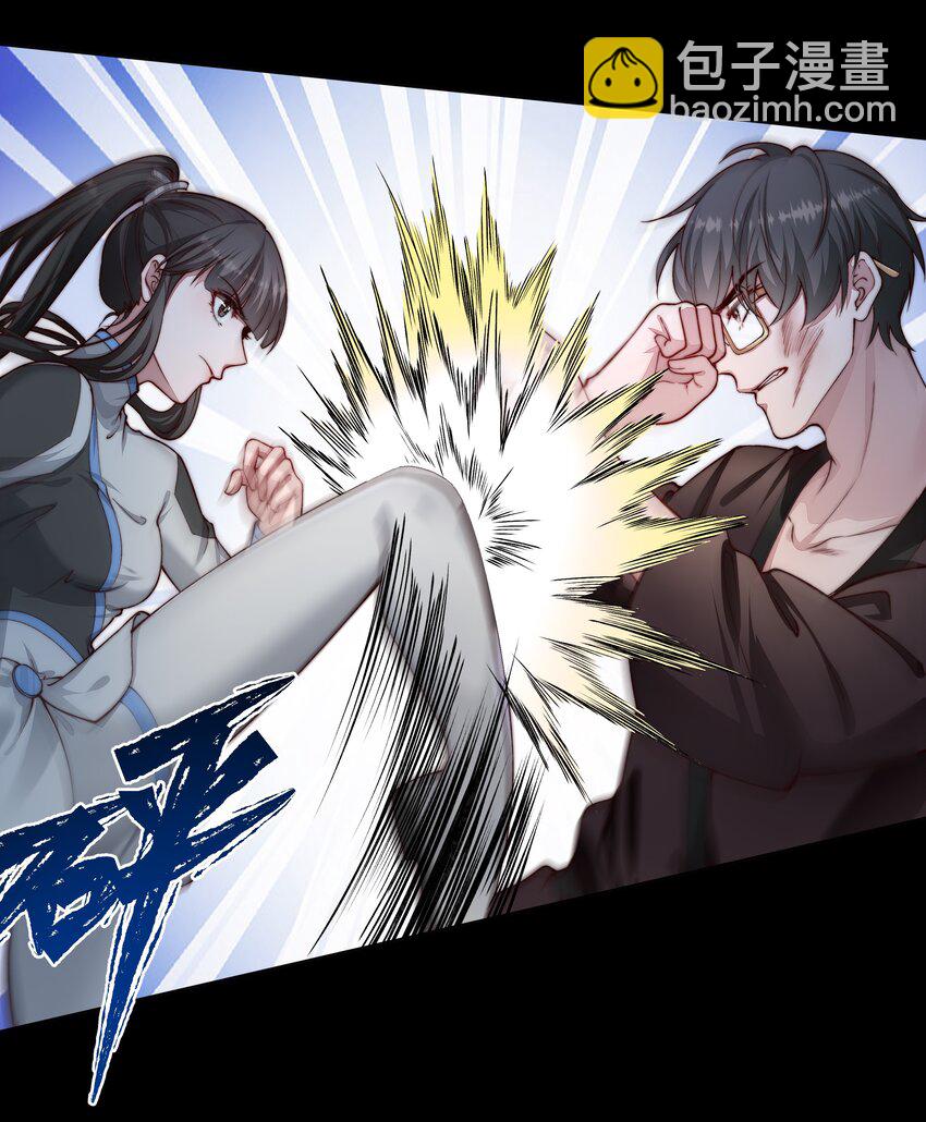 必須活下去的理由 - 027 致命一擊 - 3