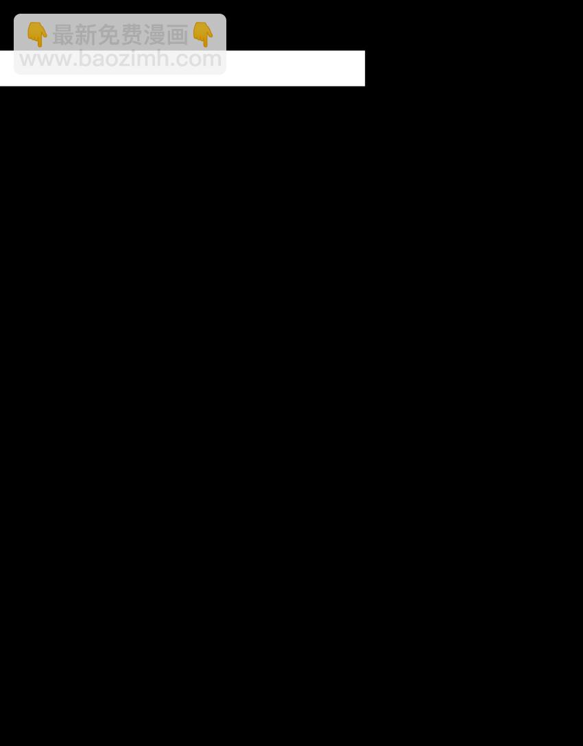 必須活下去的理由 - 029 適者生存 - 3