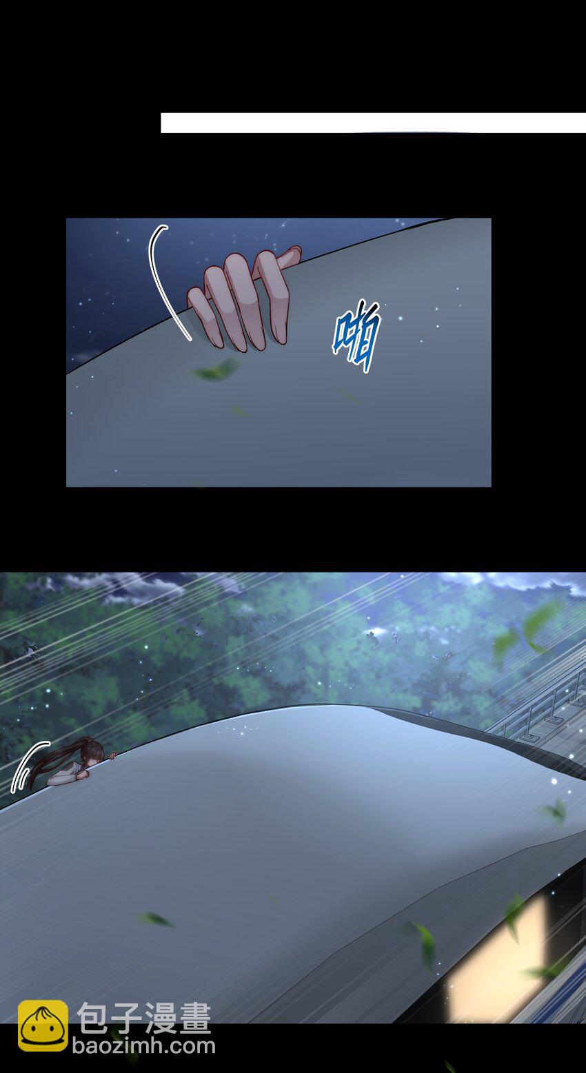 必須活下去的理由 - 029 適者生存 - 4